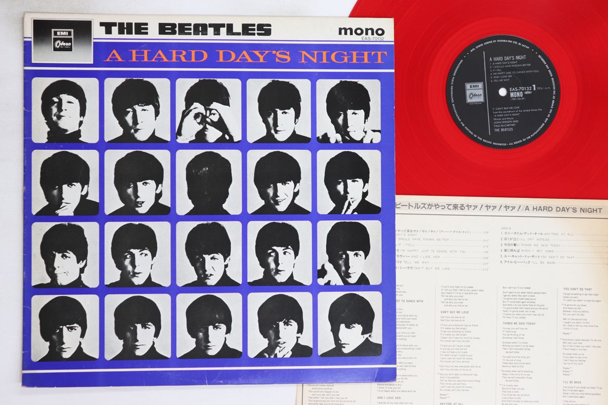 LP Beatles ビートルズがやって来る　ヤァ！ヤァ！ヤァ！ A Hard D EAS70132 ODEON /00260 LP Beatles ビートルズがやって来る ヤァ！ヤァ！ヤァ！ A Hard