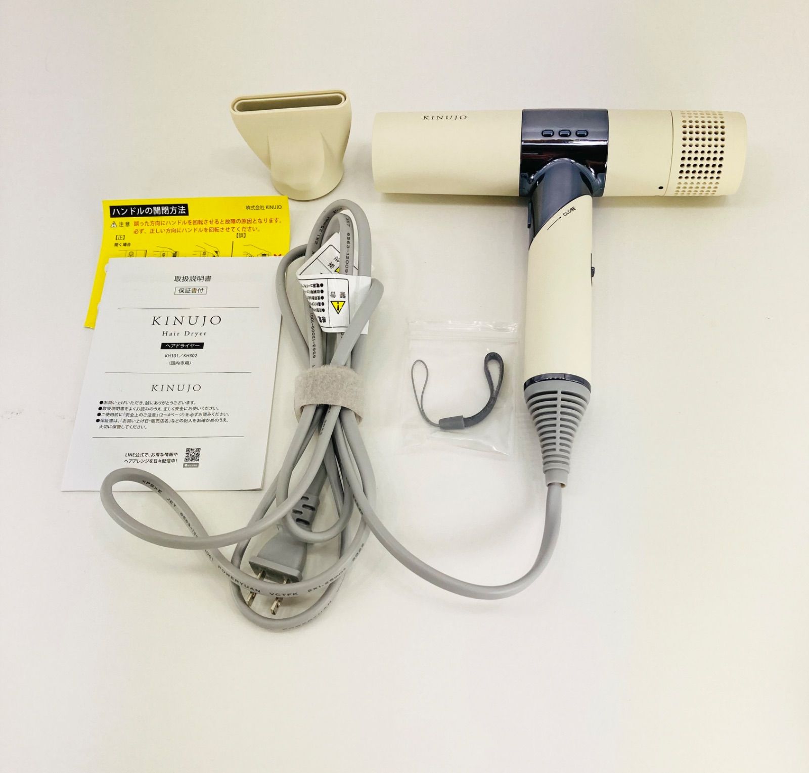 化粧 き KINUJO キヌージョ KH 301 ホワイト マイナスイオンヘアドライヤー 大風量 遠赤外線 軽量