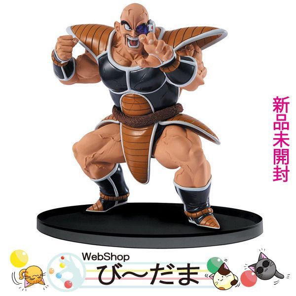 bn:17] 【未開封】 ドラゴンボール SCultures BIG 造形天下一武道会5 