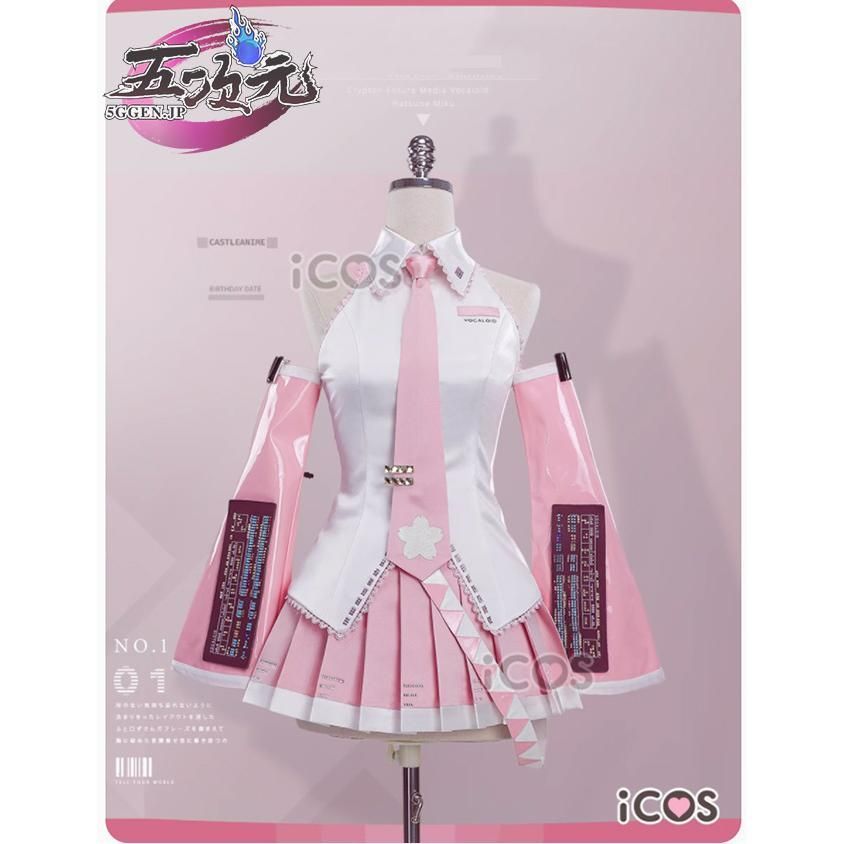 ICOS ボーカロイド 桜ミク コスチューム コスプレ衣装 ウィッグ 靴 髪飾り 追加 BJ0925ML ハロウィン