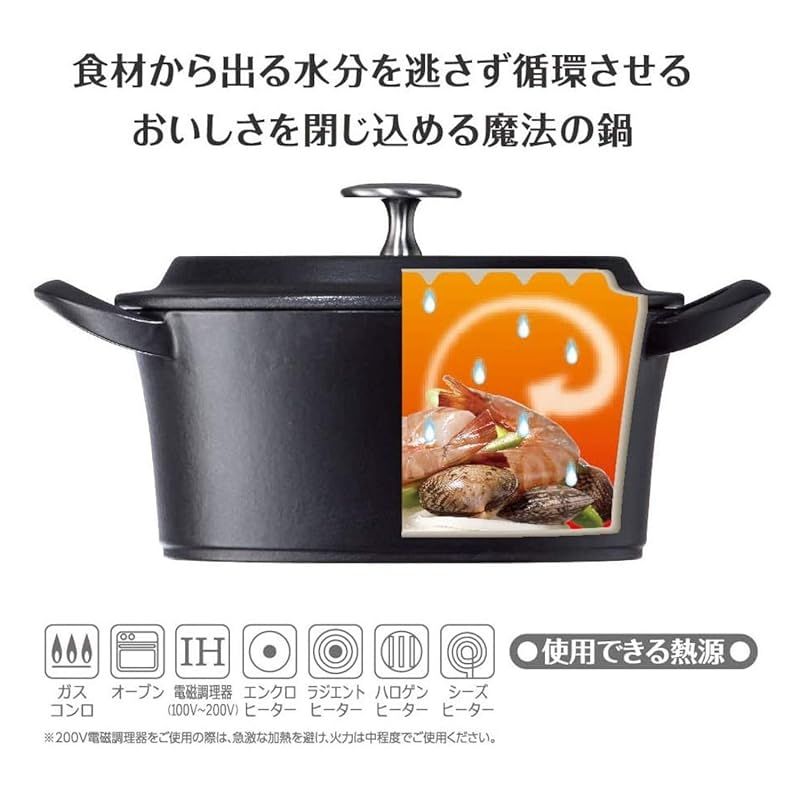 イシガキ 鉄鋳物ホーロー鍋ココット ピンク 18cm 熱伝導に優れ少ない水分で調理可