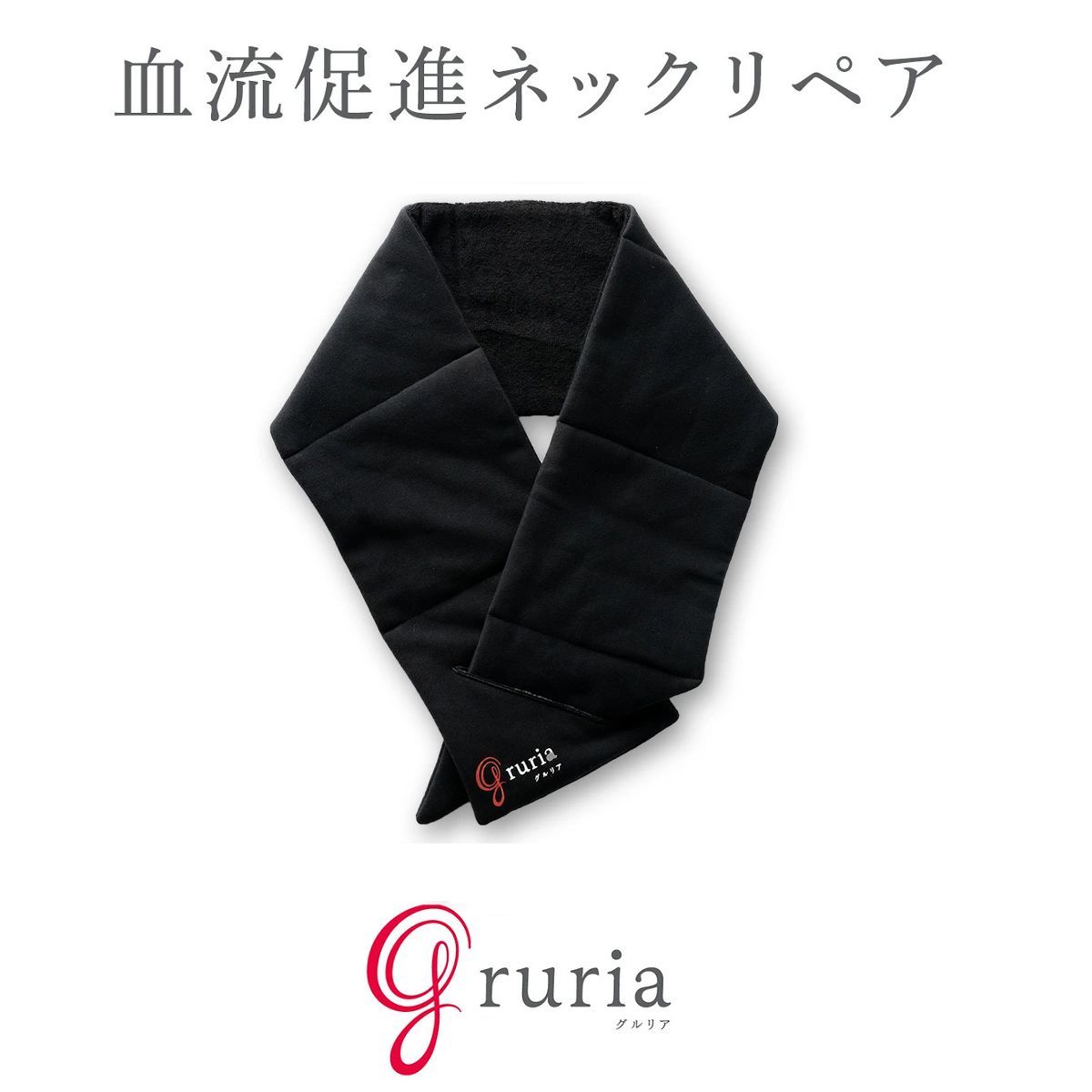 疲労やコリ 筋肉痛など