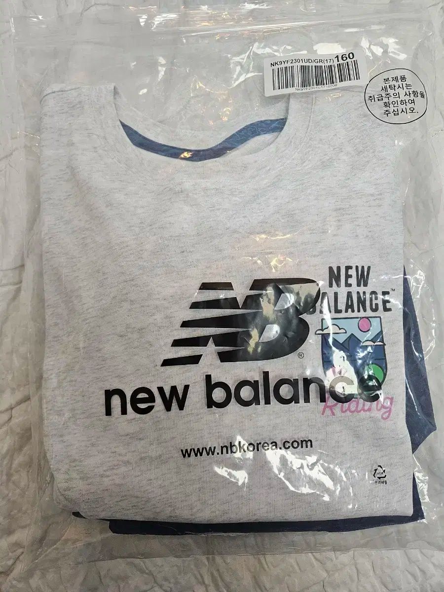 Balance