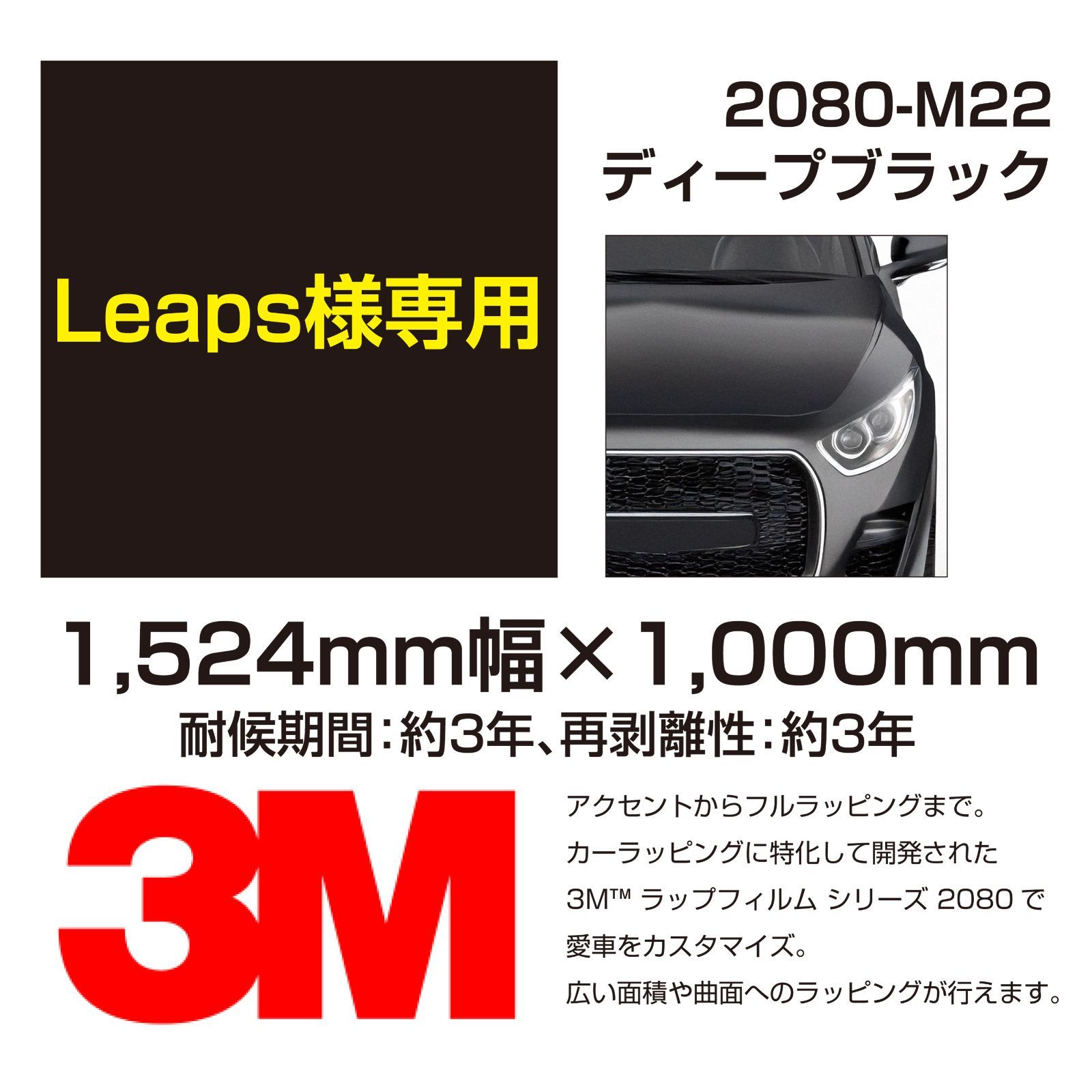 かー。さま専用ページ(おまとめ) 玉様専用 照玉様 プリマジおまとめ専用ページ 夢織屋2号