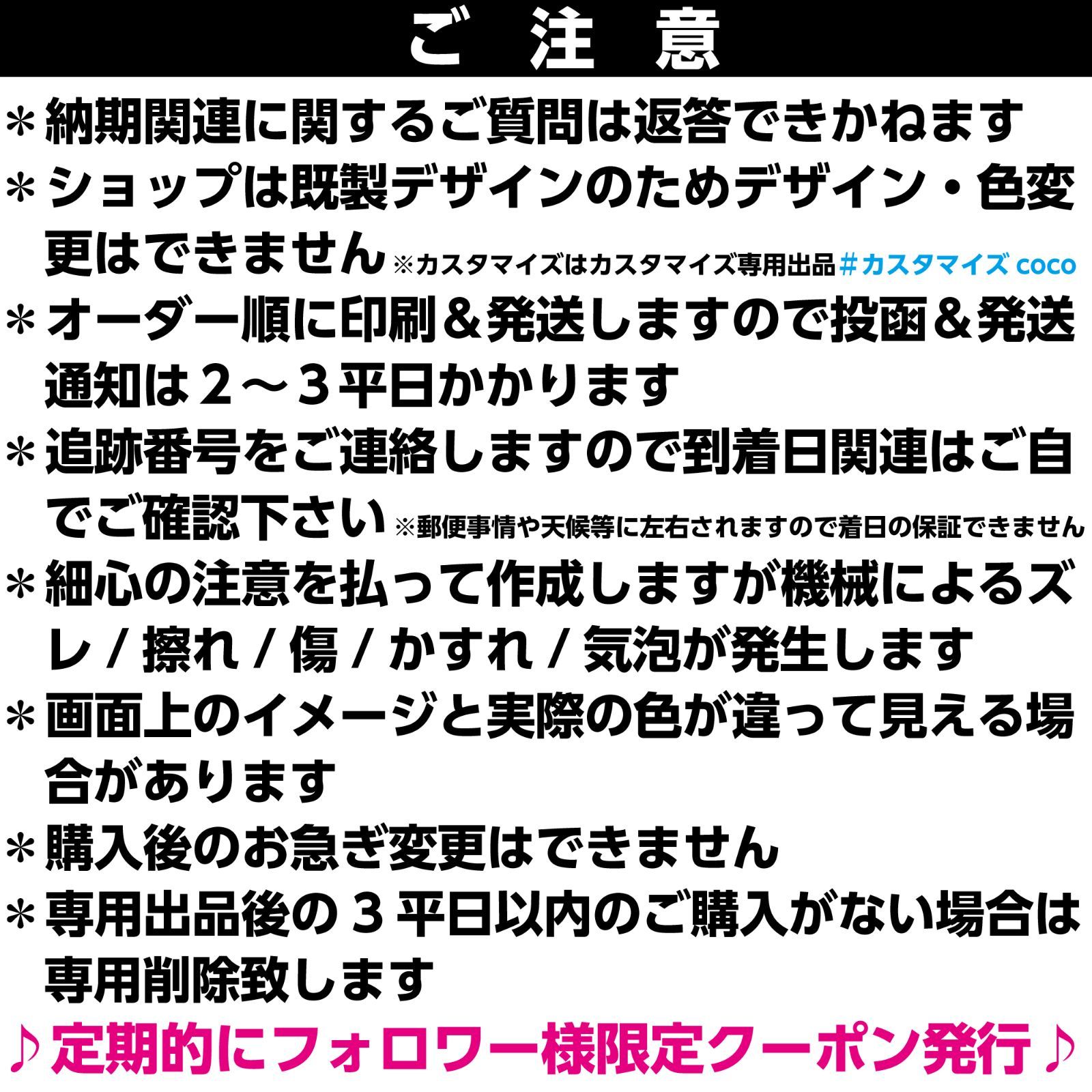 反射うちわ文字【Cf46-954大人シンプル反射ファンサ文字coco 腹筋みせ