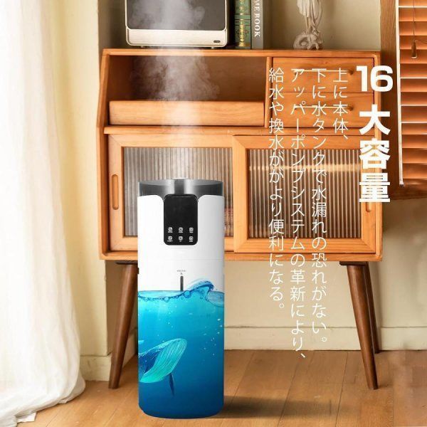 16L 大容量