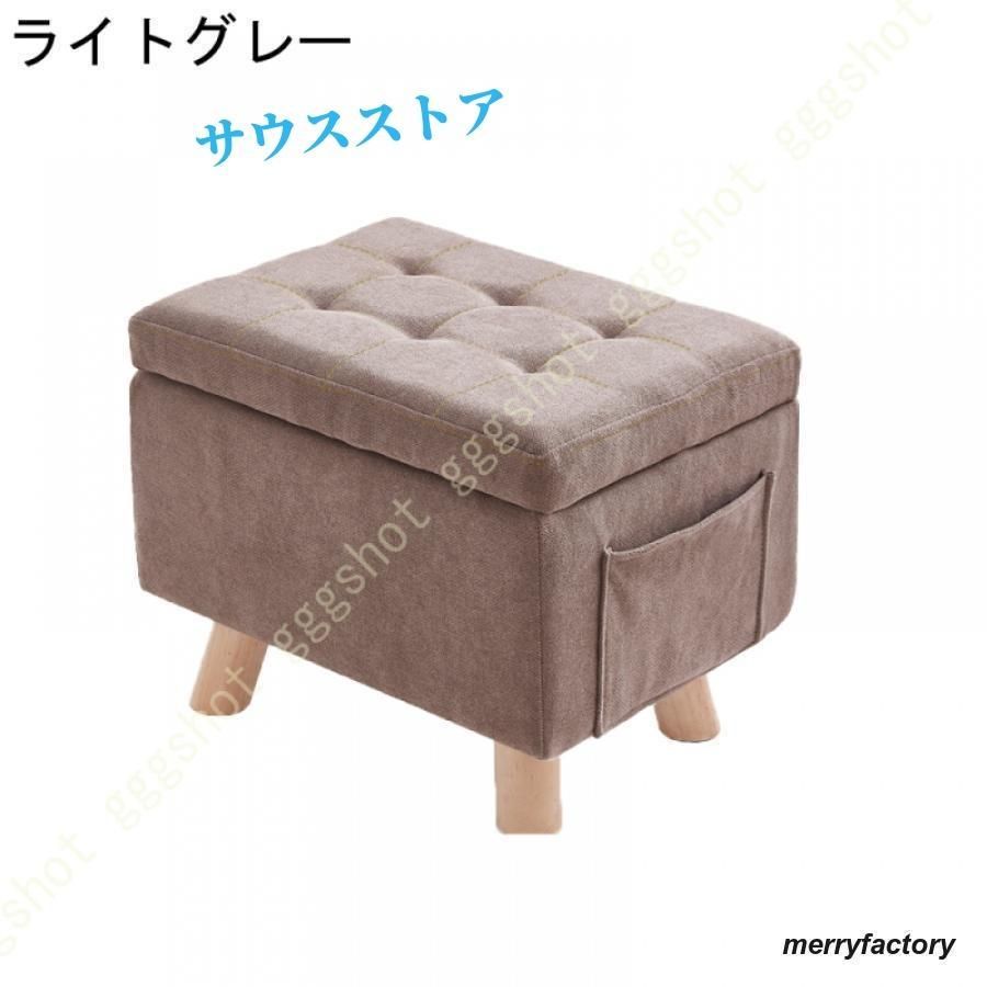 収納付き