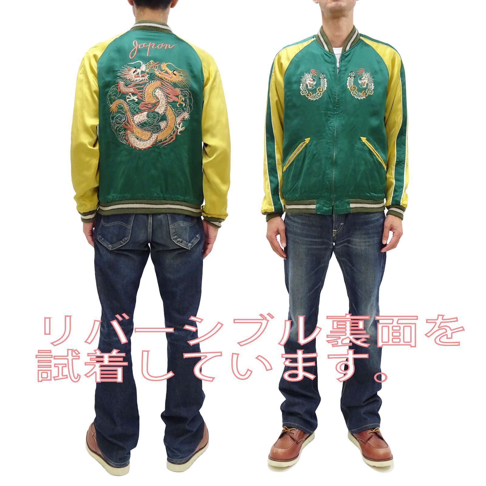 DIESEL 2面用 日本限定 デニム スカジャン ワシ虎 vintage DIESEL 2面用 日本限定 デニム スカジャン ワシ虎 vintage