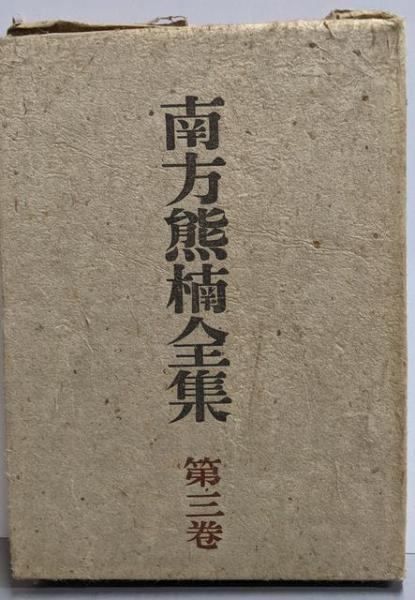 磯野清美さん ちぎり絵 購入 富士山 和紙を楽しむちぎり絵 [書籍] 磯野