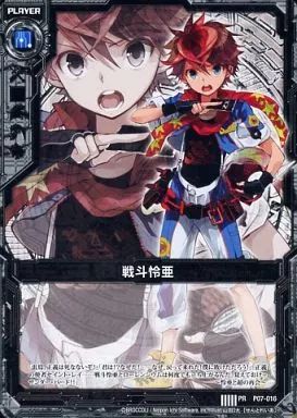 中古】ゼクス P07-016[PR]：戦斗怜亜 - メルカリ