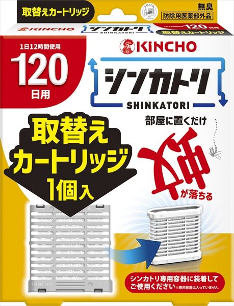 まとめ買い-20点セット シンカトリ１２０日取替えカートリッジ 大日本除虫菊 金鳥 殺虫剤 ハエ