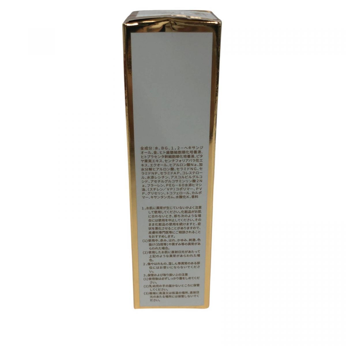 新品ルヴィソーム モイストエッセンス 50ml 2個セット REVI
