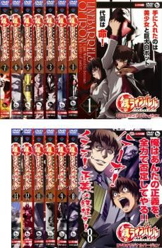 Amazon.co.jp: 鉄のラインバレル Vol.1 [DVD] (初回限定版、特典