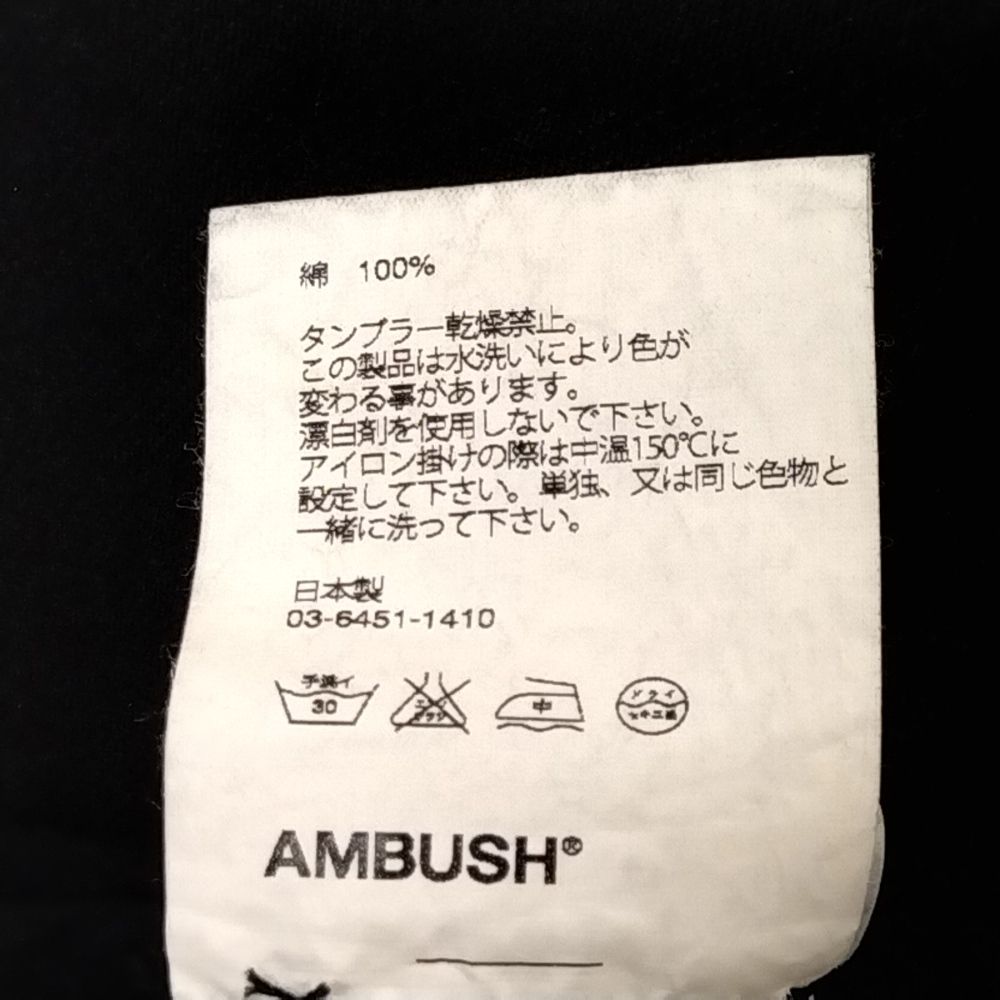 AMBUSH (アンブッシュ) ナポレオン 切りっぱなし ロングコート ジャケット ブラック AMBOT-109