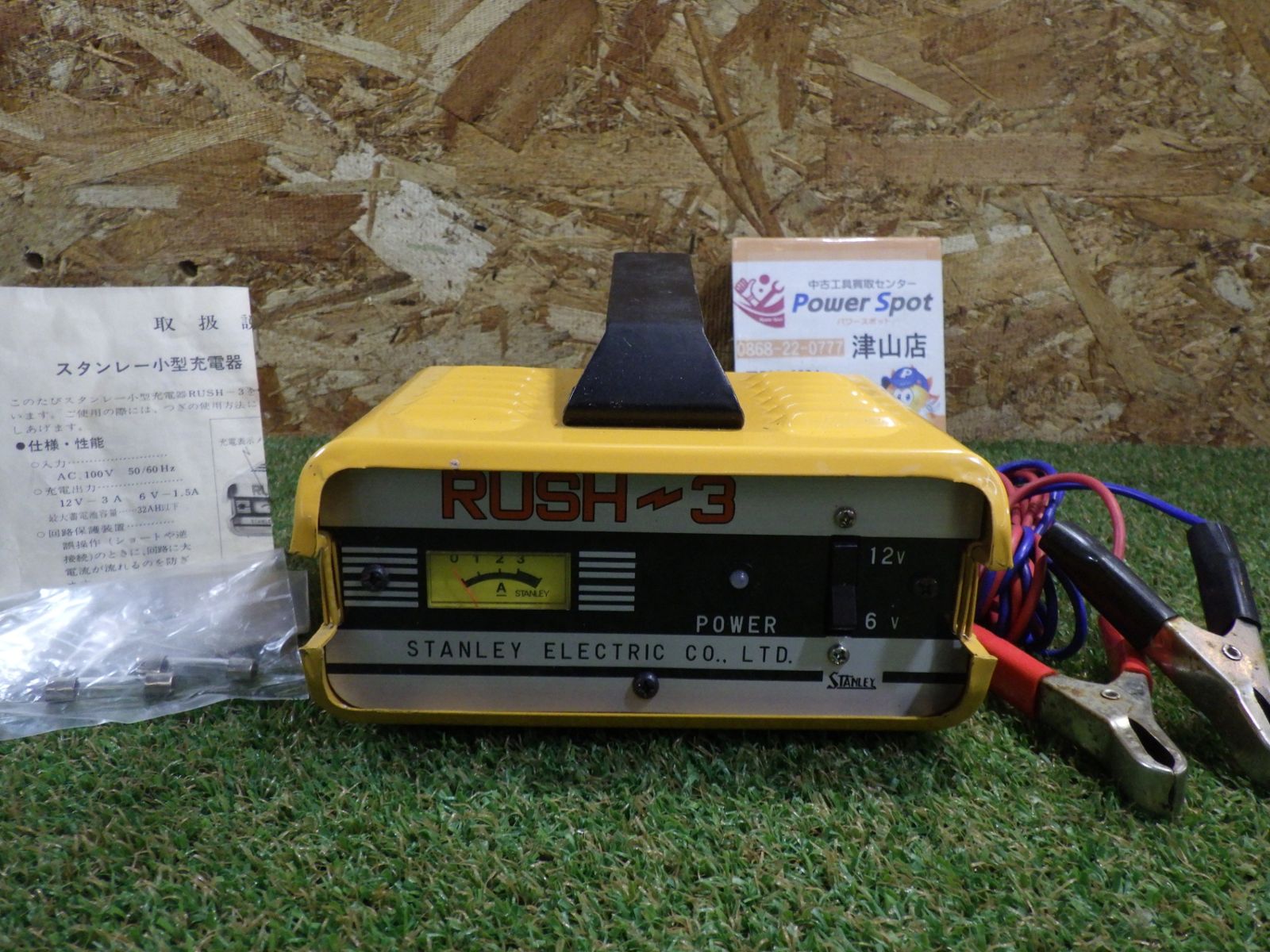 STANLEY スタンレー 小型充電器 RUSH-3 電動工具 バッテリー