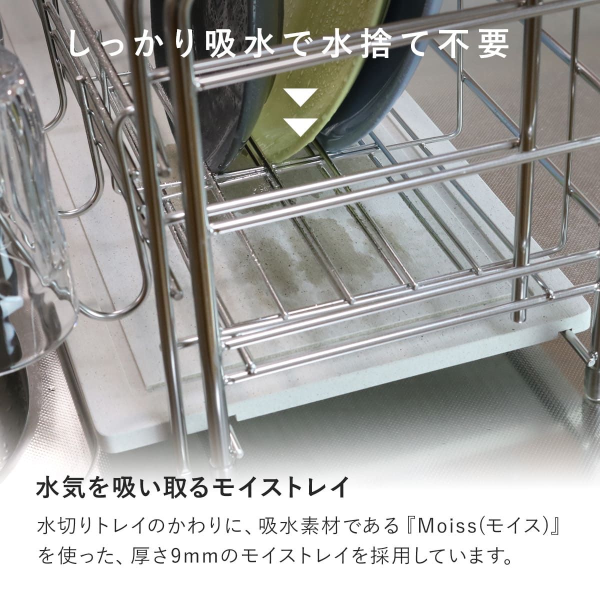 珪藻土トレー