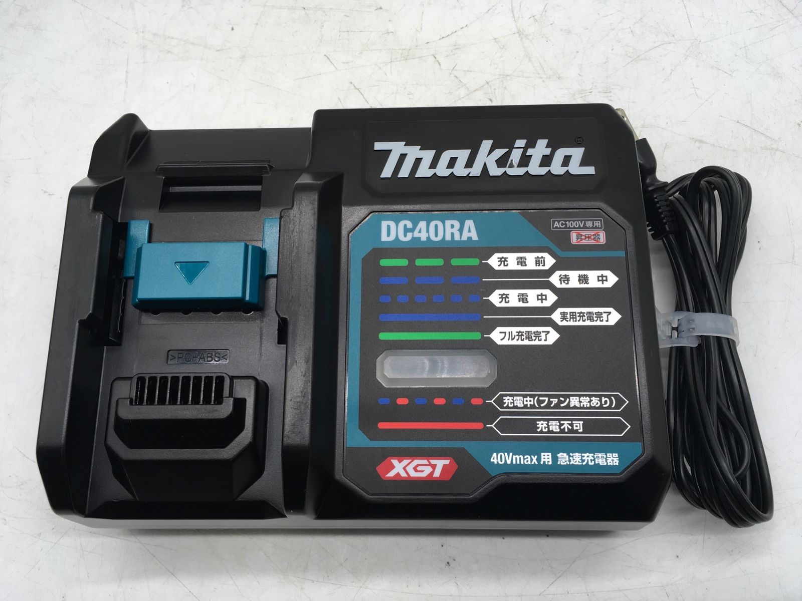 ITHU4TZE5WO0 エコツール岡崎インター店