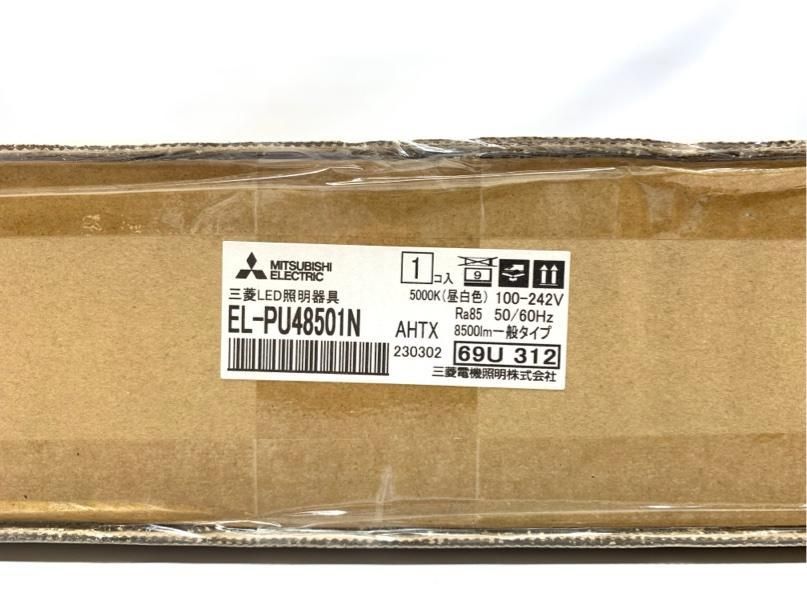 新品　LEDスクエアベースライトMyシリーズ ライトユニット形 A4390A12