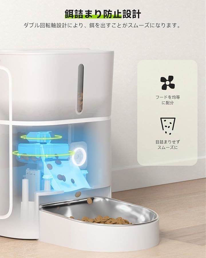 APD APETDOLA 自動給餌器 WiFi スマホ遠隔操作 2WAY給電 自動餌