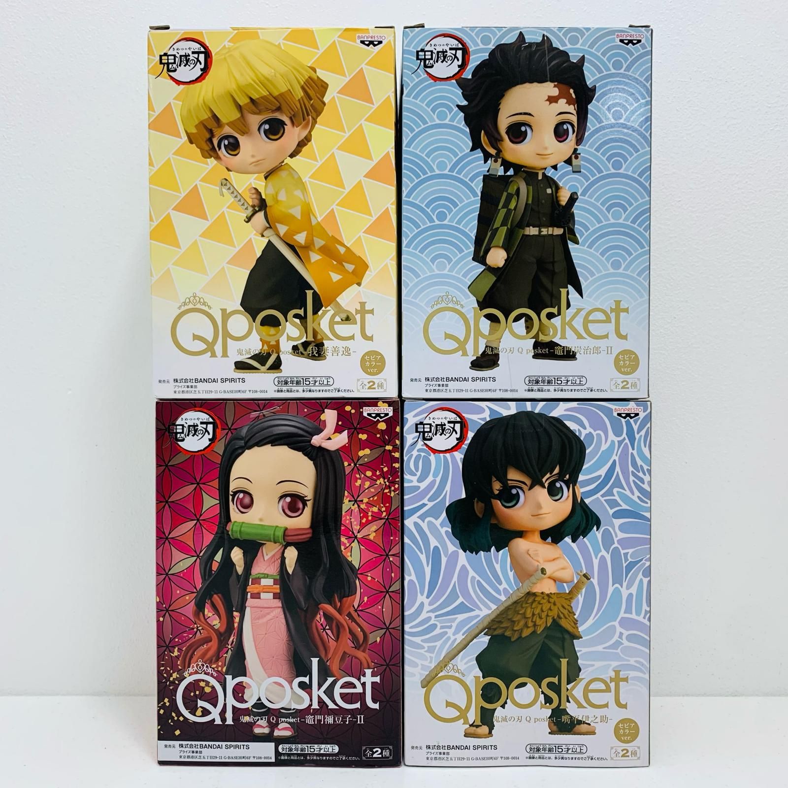BANDAI - 鬼滅の刃 Q posket 竈門炭治郎 竈門禰豆子 我妻善逸 フィギュア Amazon.co.jp: 鬼滅の刃 Q posket Special カラー メタリックver