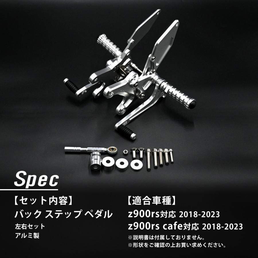 アルミ製 左右セット