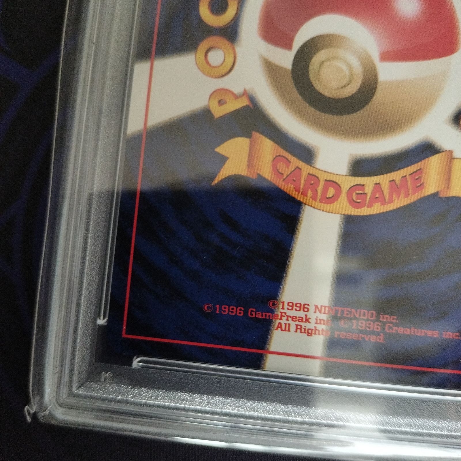 連番 PSA9 基本エネルギー ルギア セレビィ デンリュウ レジェンド 旧裏 基本雷エネルギー(LEGEND)(背景:デンリュウ) | 未登録