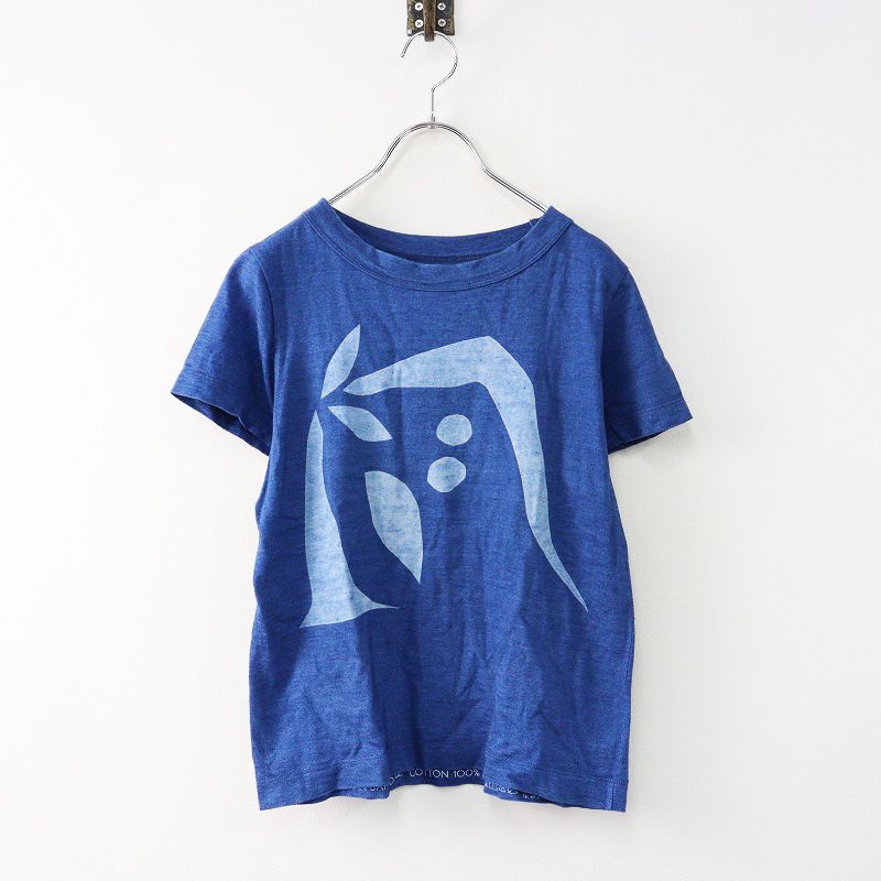 フォーティファイブアール 45R 45rpm 文字絵の45星Tシャツ 1