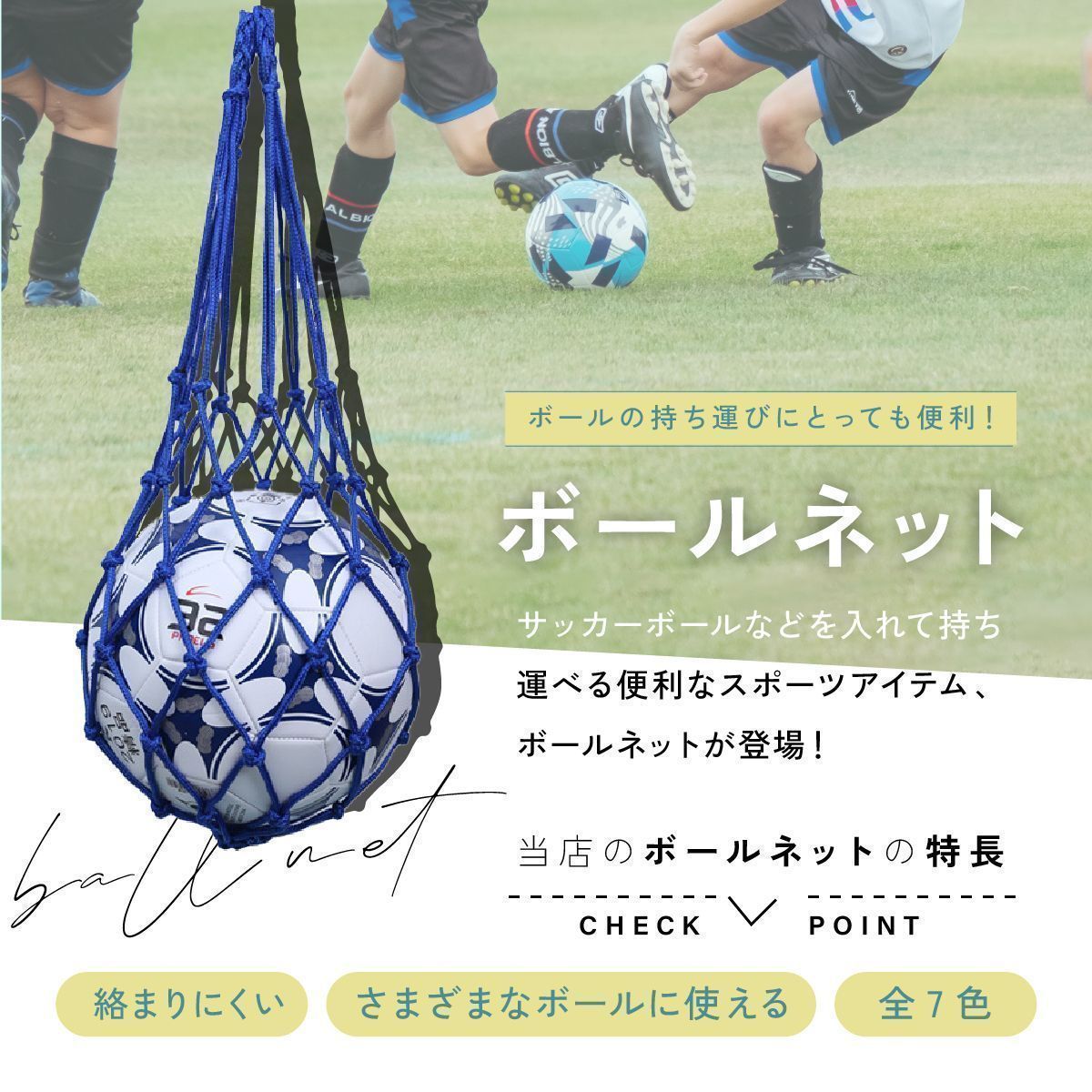 2個セット☆ボールネット 黄黒 サッカー バスケ ナイロン ハンドボール