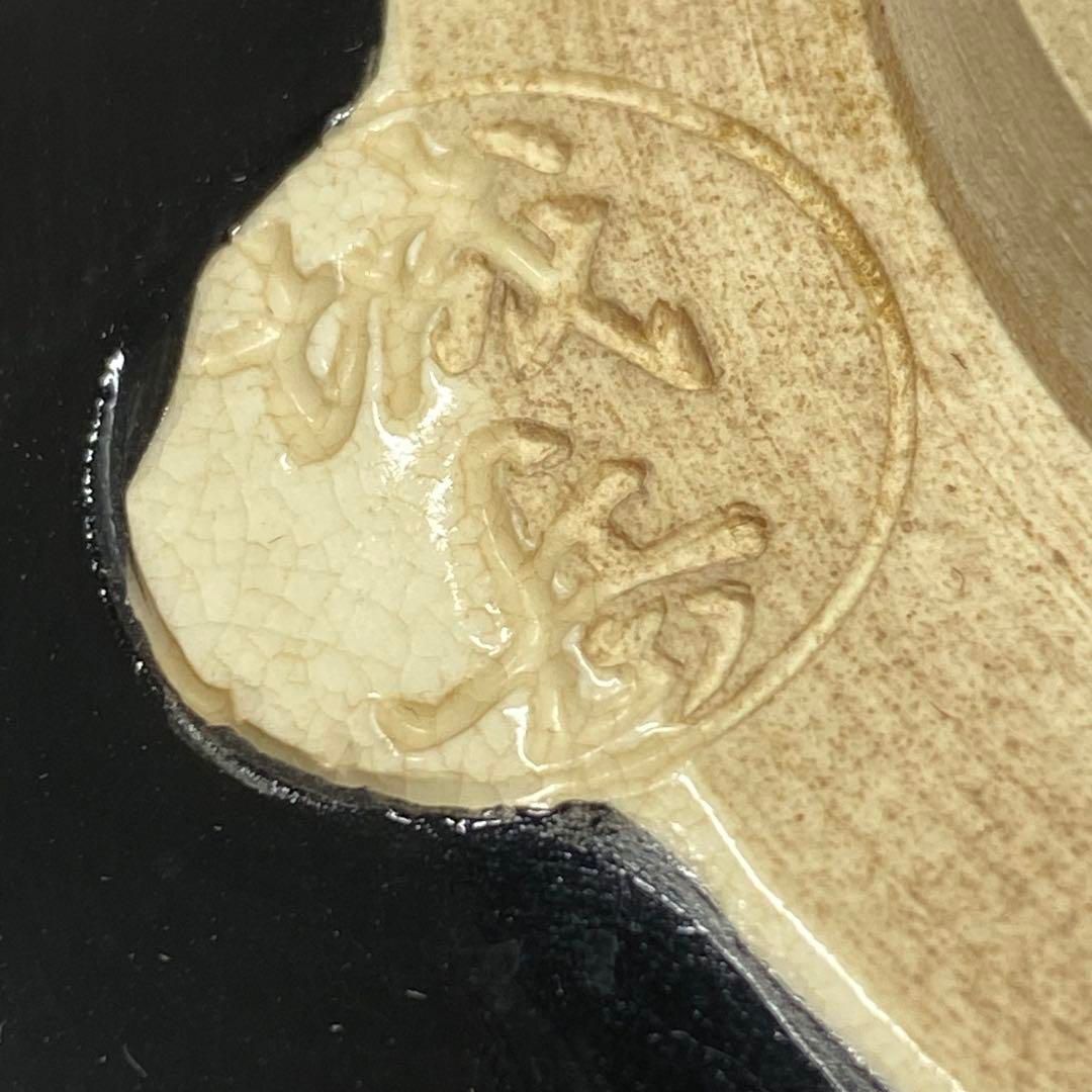 ☆茶3 橋本城丘 茶碗 共箱 タコチ 直径12.4cm 東金6-0310④