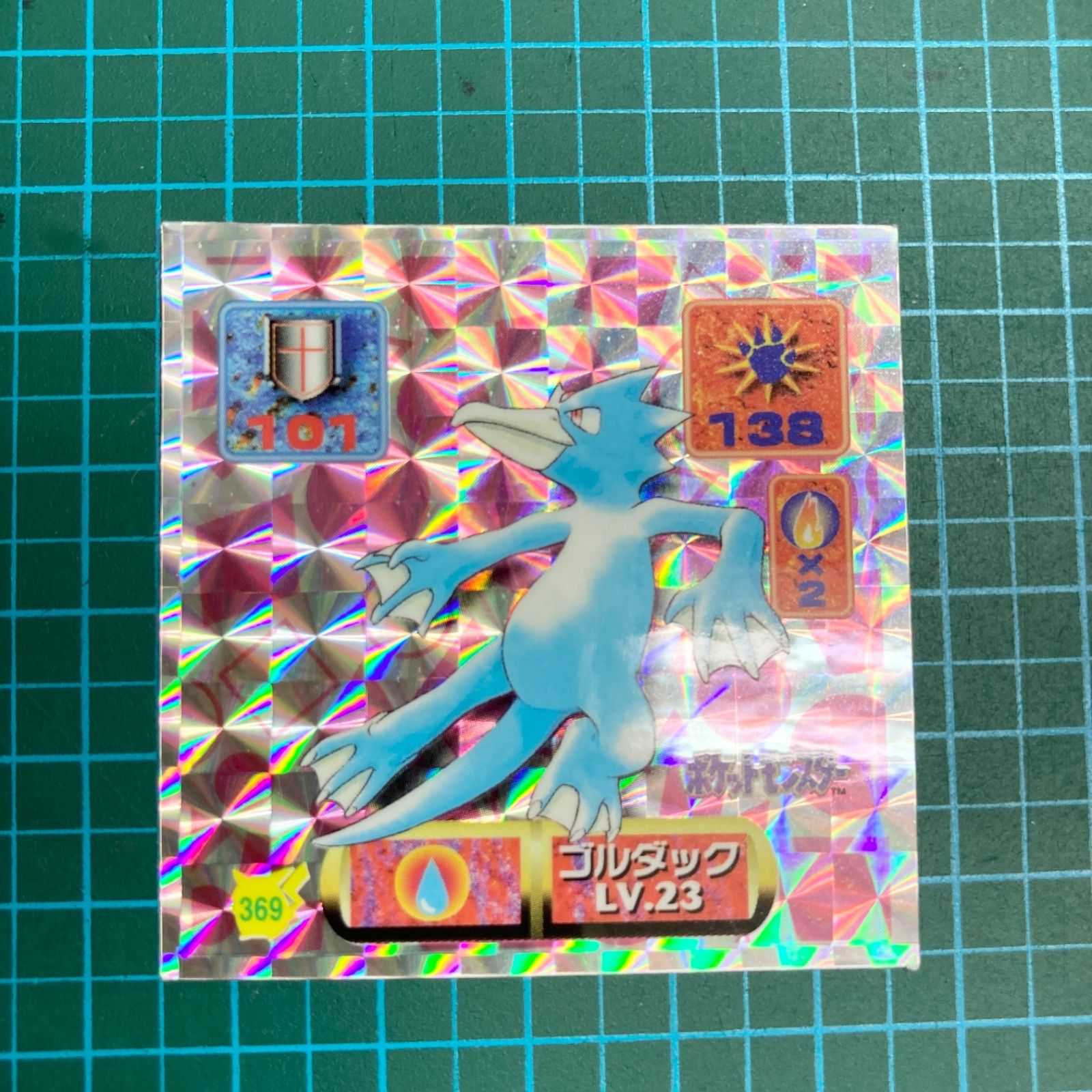 レア品　ポケットモンスター　キラ　ポケモン　シールダス セット　まとめ アマダ 最強シール烈伝 改 kai 356フシギバナ プリズムシール