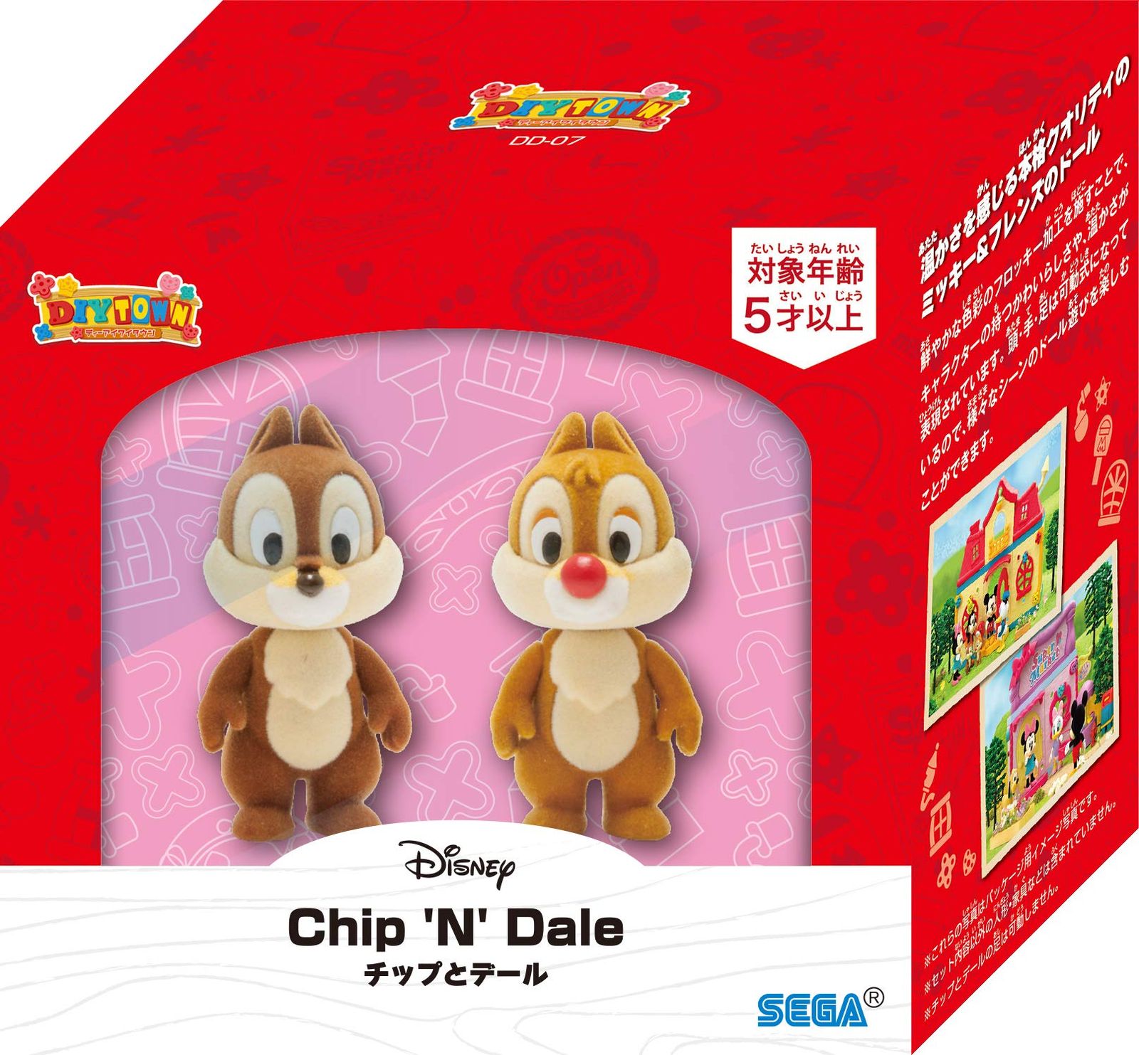 ディズニーキャラクター DIYTOWN ドール チップとデール DD-07新品 ディズニーキャラクター DIYTOWN ドール チップとデール DD-07