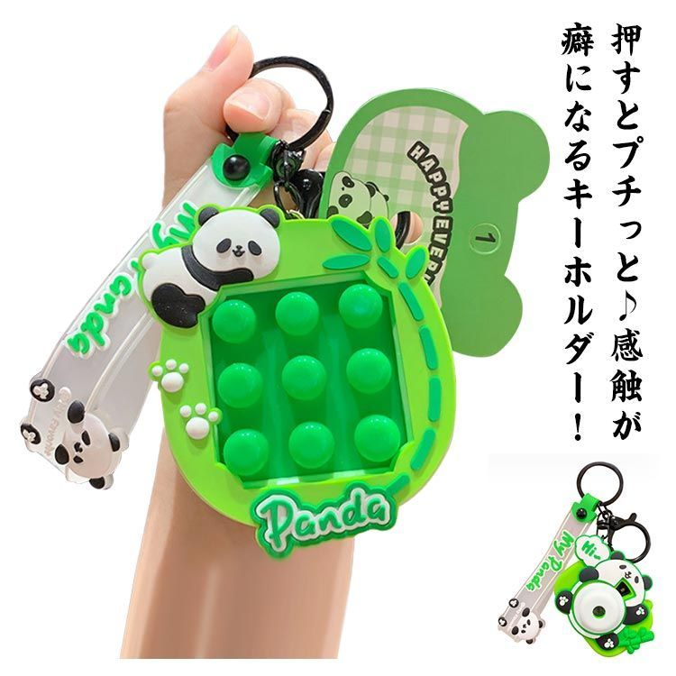 ヒップホップ・パンダ　緑　カッコいい　動物　アニマル　ポップカルチャー　おもちゃ ヒップホップ・パンダ 緑 カッコいい 動物 アニマル ポップ