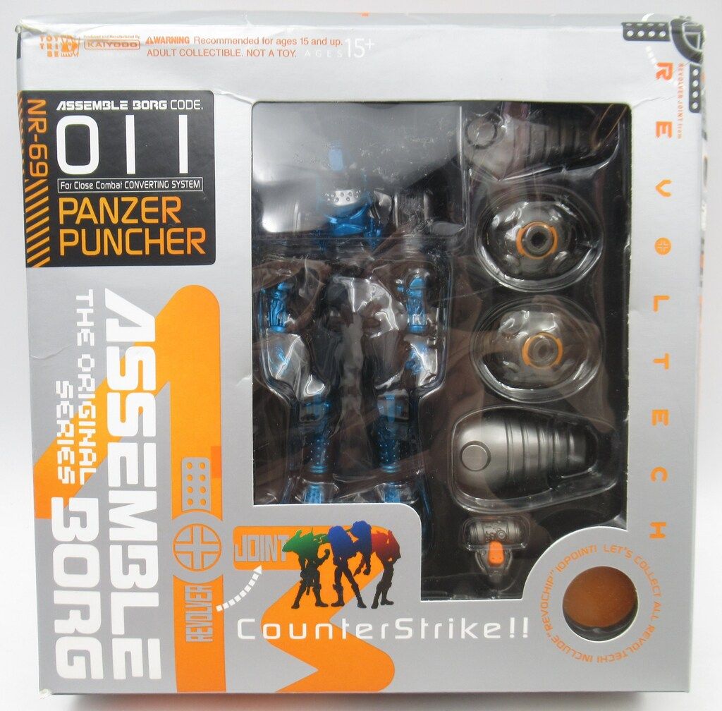 アッセンブルボーグ　３体ジャンク 海洋堂 リボルテック アッセンブルボーグ 003 アッセンブルボーグ