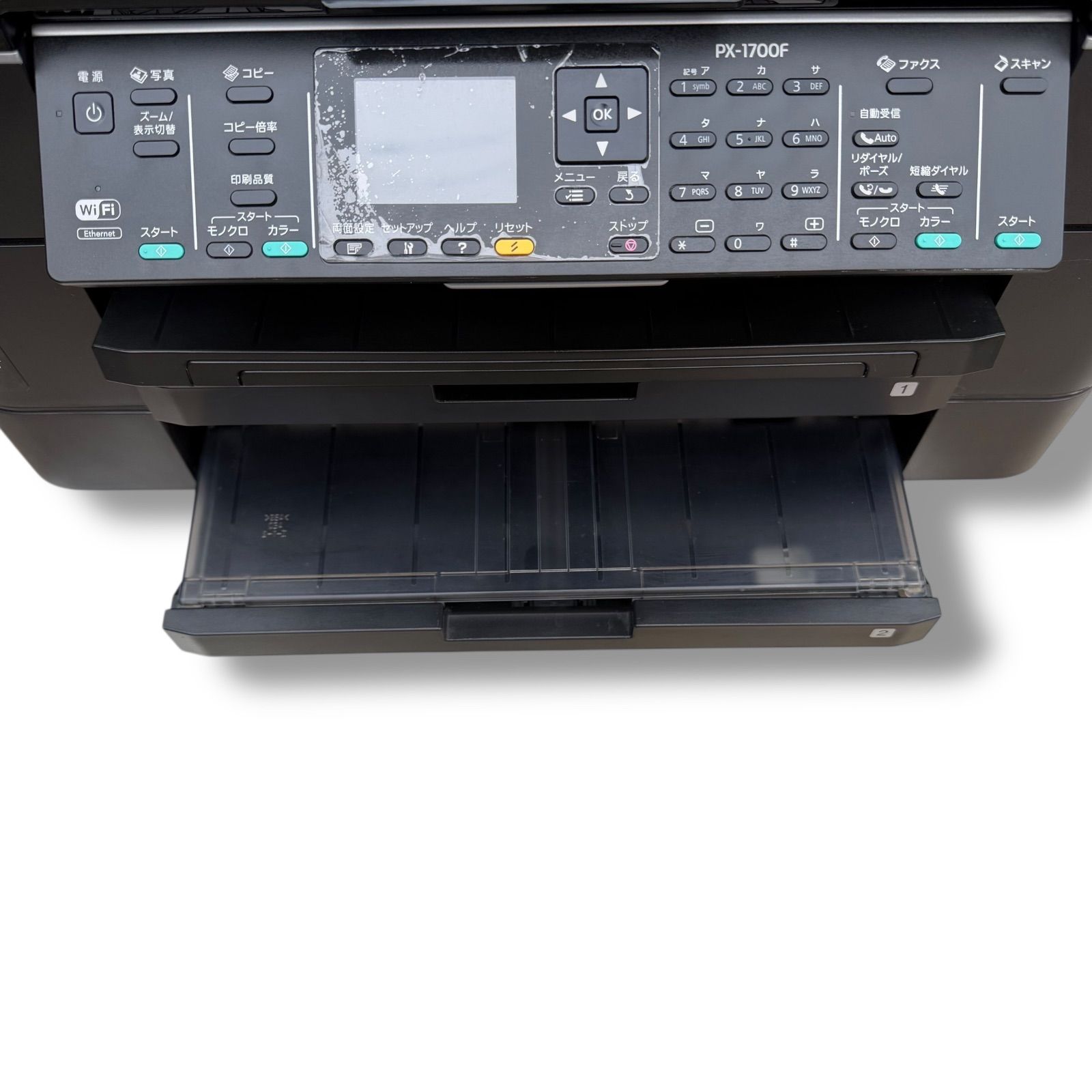 2段フロントカセット 自動両面印刷