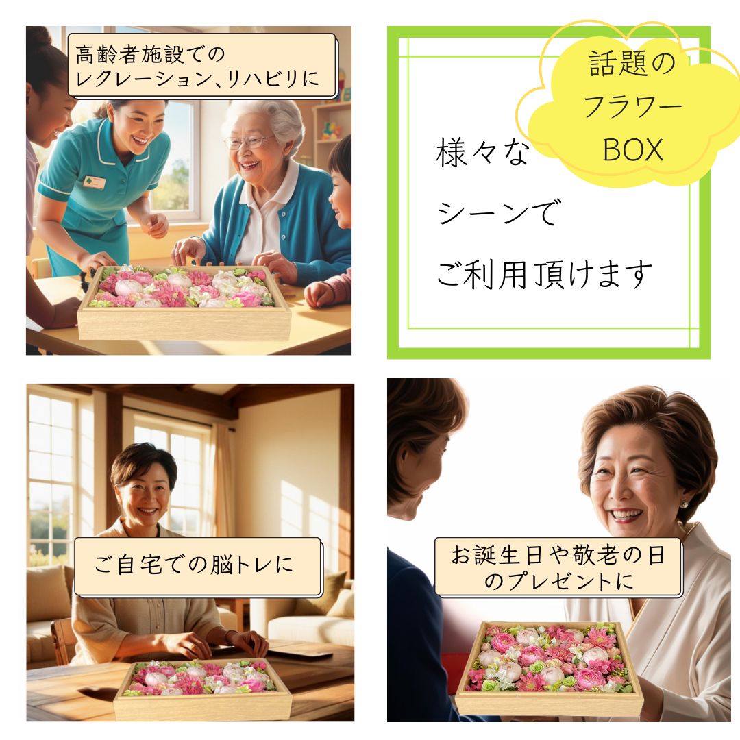 系 アーティフィシャルフラワー
