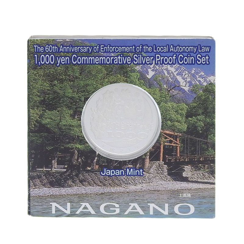造幣局 地方自治法施行六十周年記念 記念硬貨 千円銀貨幣