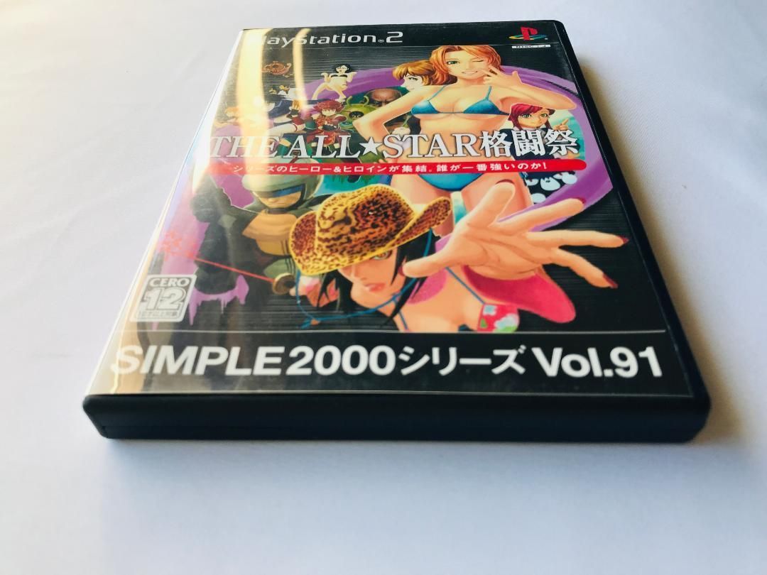 SIMPLE 2000 シリーズ Vol.91 THE ALL★STAR格闘祭 SIMPLE 2000 シリーズ Vol.91 THE ALL☆STAR格闘祭 Amazon