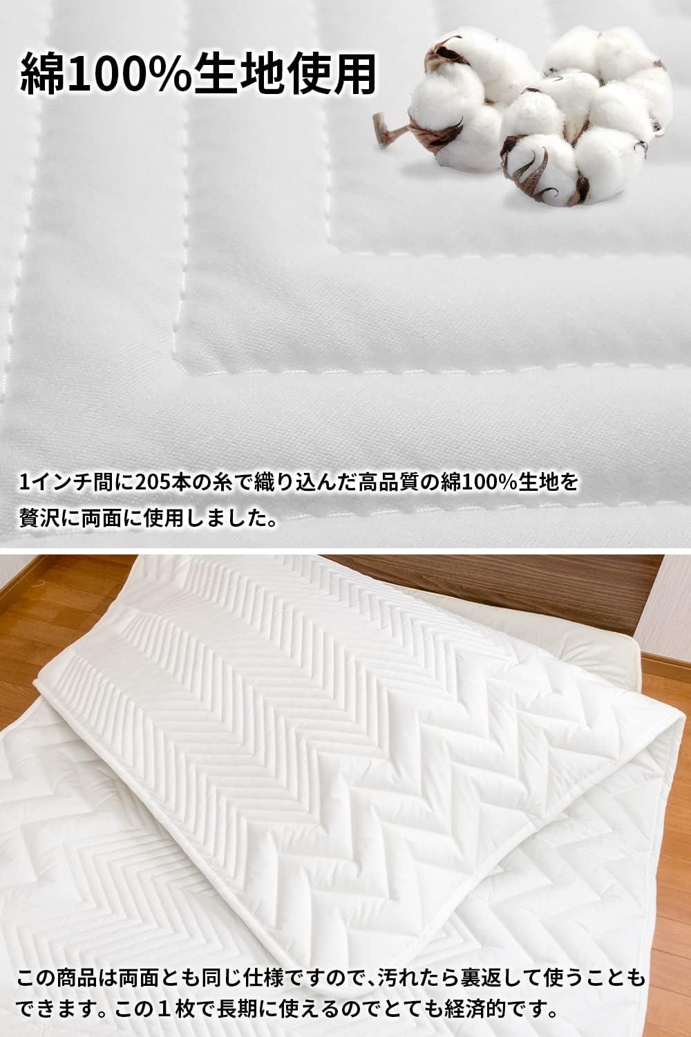 厚手