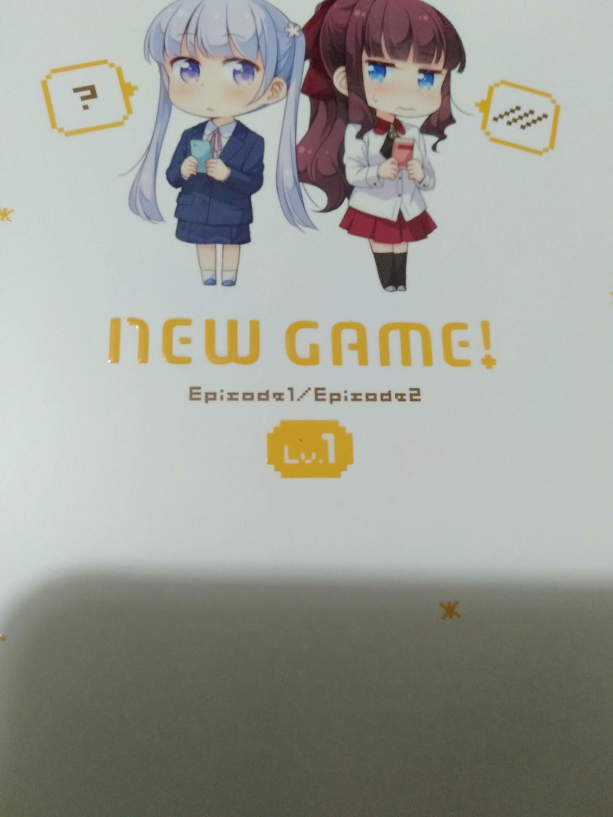 DVD+CD】NEW GAME! Lv.1