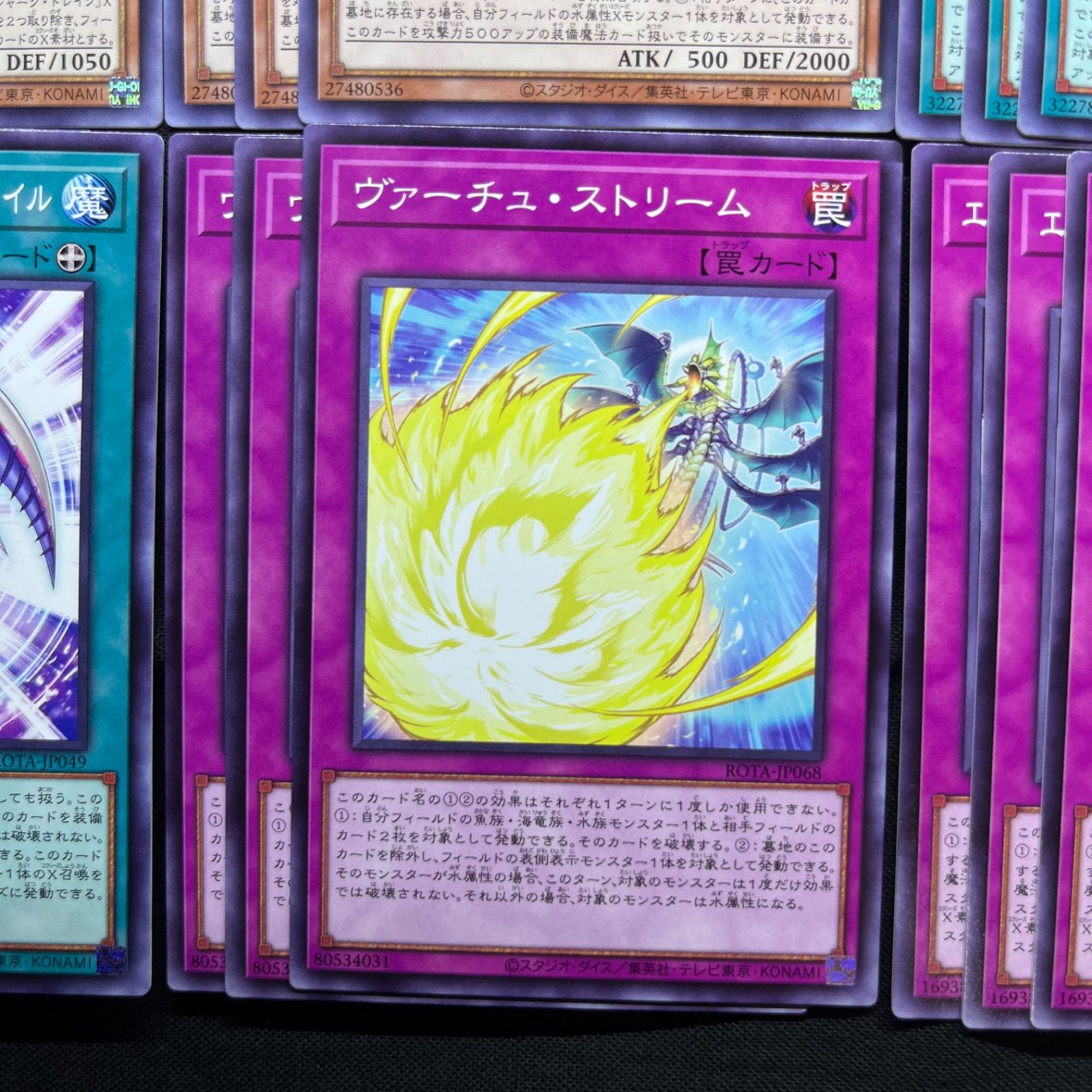 シャーク　デッキパーツ 遊戯王 シャーク デッキパーツ 18枚 セット ROTA - メルカリ