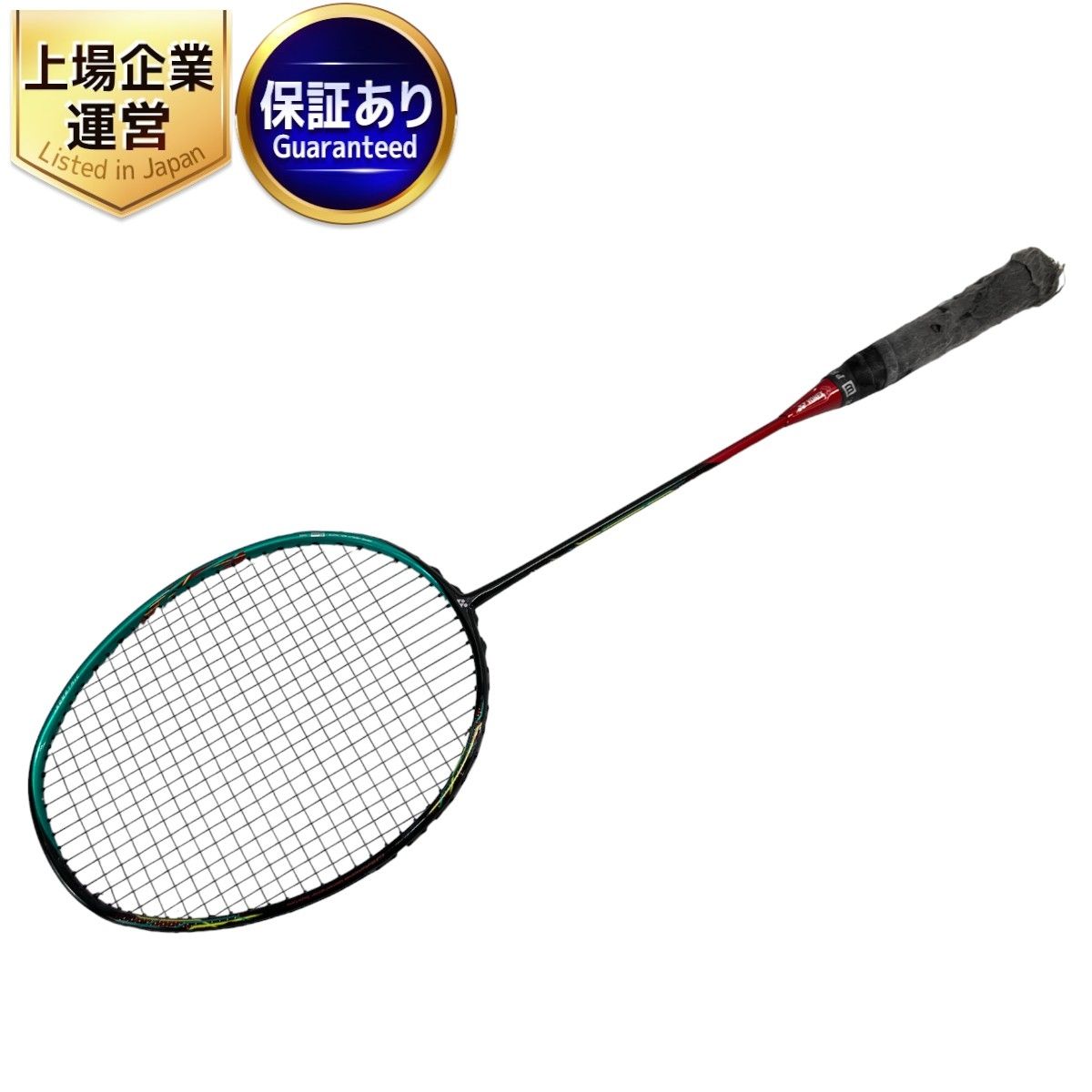 2本セット！YONEX ヨネックス Arc Saber Lite バドミントン