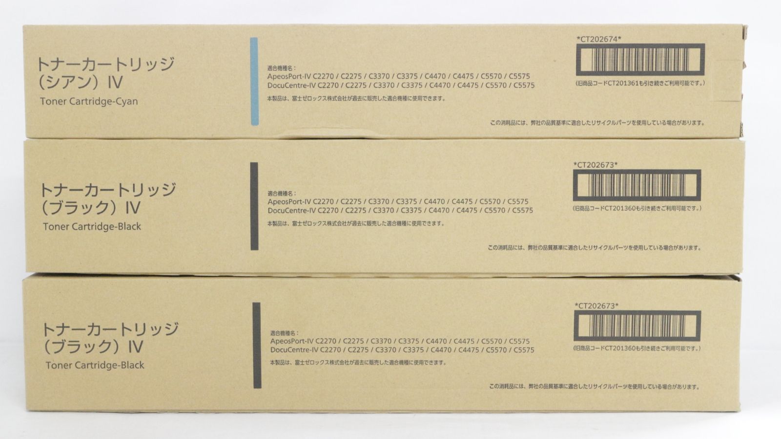 フジゼロックス 純正 トナー CT202673 74 75 76 4色6本 シアン マゼンタ イエロー ブラック FUJI XEROX ITWFAHNZNKHK-D-F19-byebye