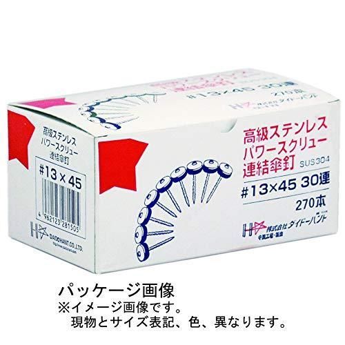 x 長さL