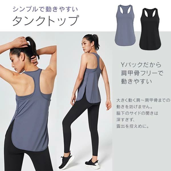 スポーツウェア トップス ブラ付きタンクトップ 一体型 しっかり
