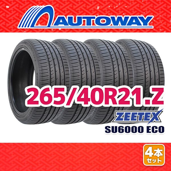 AUTOWAY 265|40R21 サマータイヤ ZEETEX SU6000 ECO 21インチ 4本セット 夏タイヤ オートウェイ