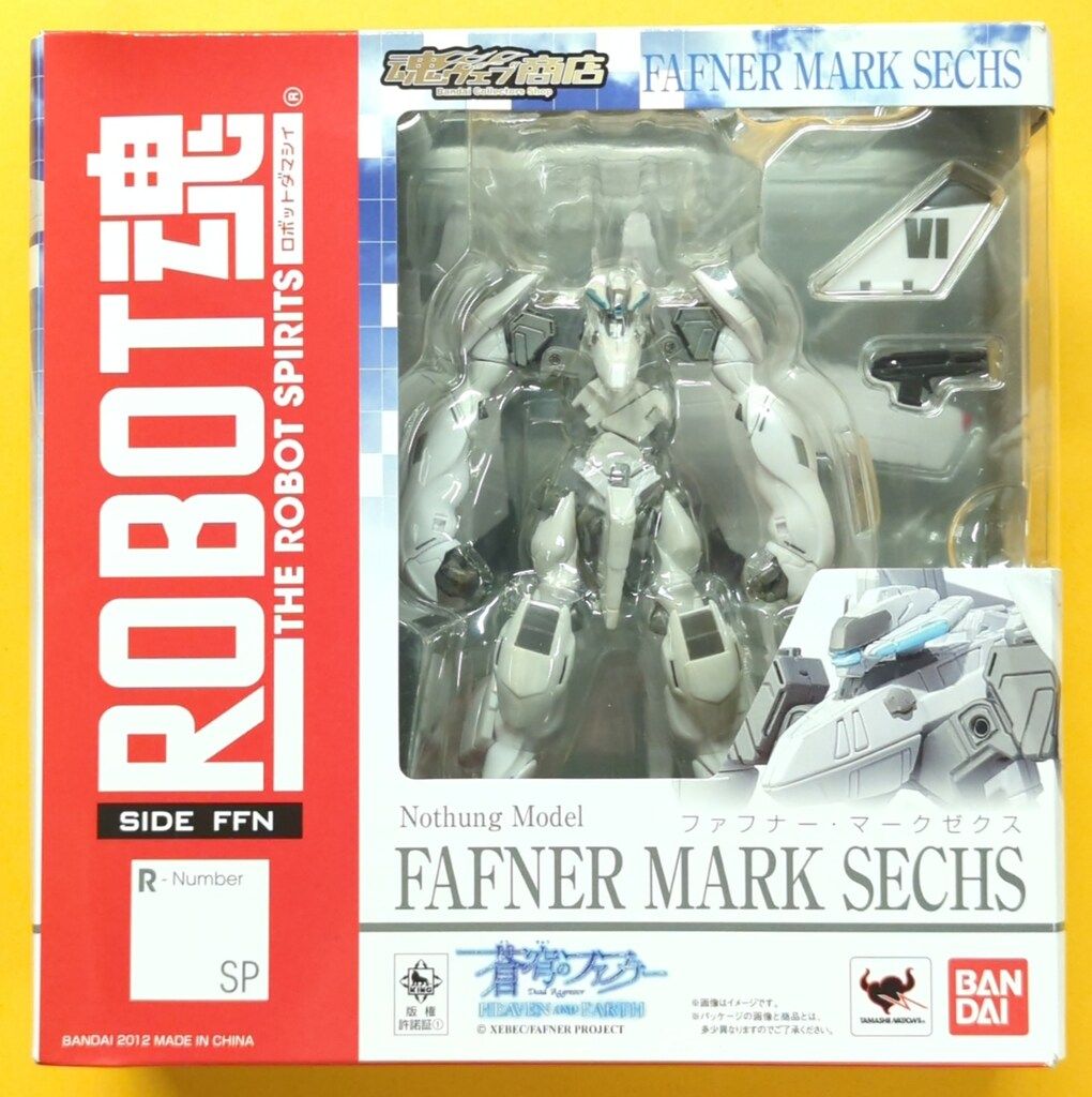 トシ SF Fighting Arcade - ARS Billiards