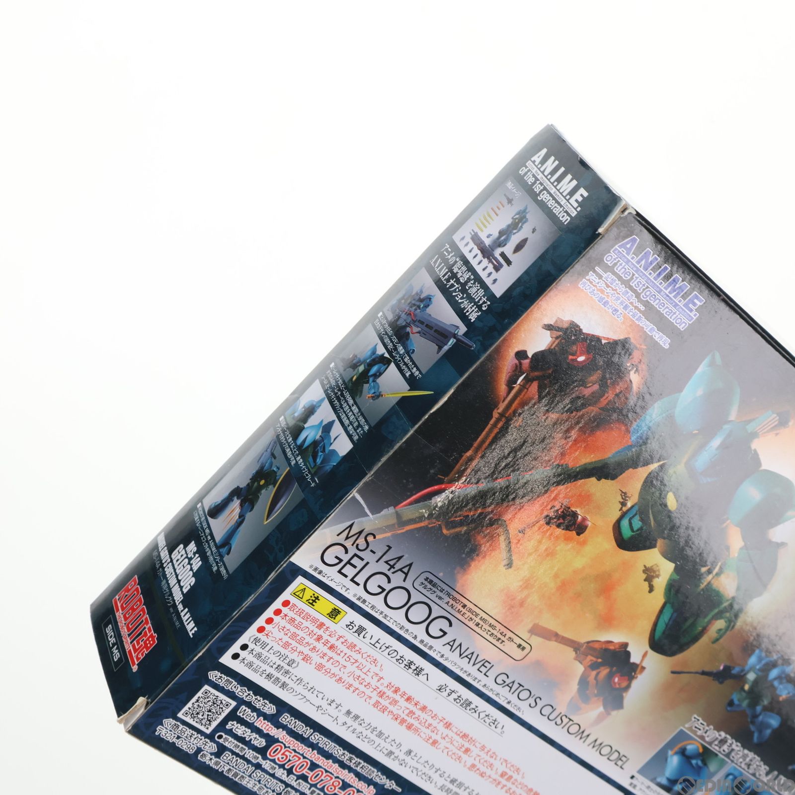 ROBOT魂(SIDE MS) MS-14A ガトー専用ゲルググ ver. A.N.I.M.E. 機動