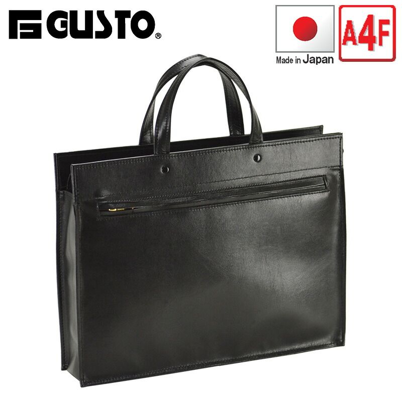 平野鞄 ひらのかばん ヒラノ ビジネスバッグ ブリーフケース 38cm A4F G-GUSTO ガスト #26593#26593 hira39