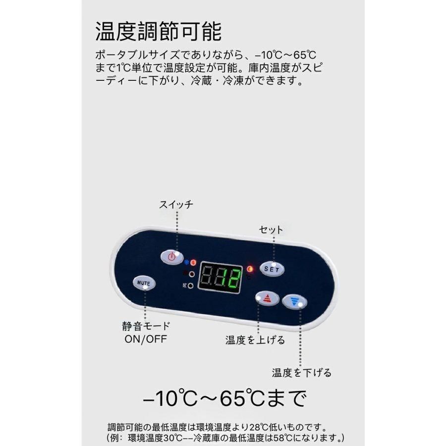 冷凍庫