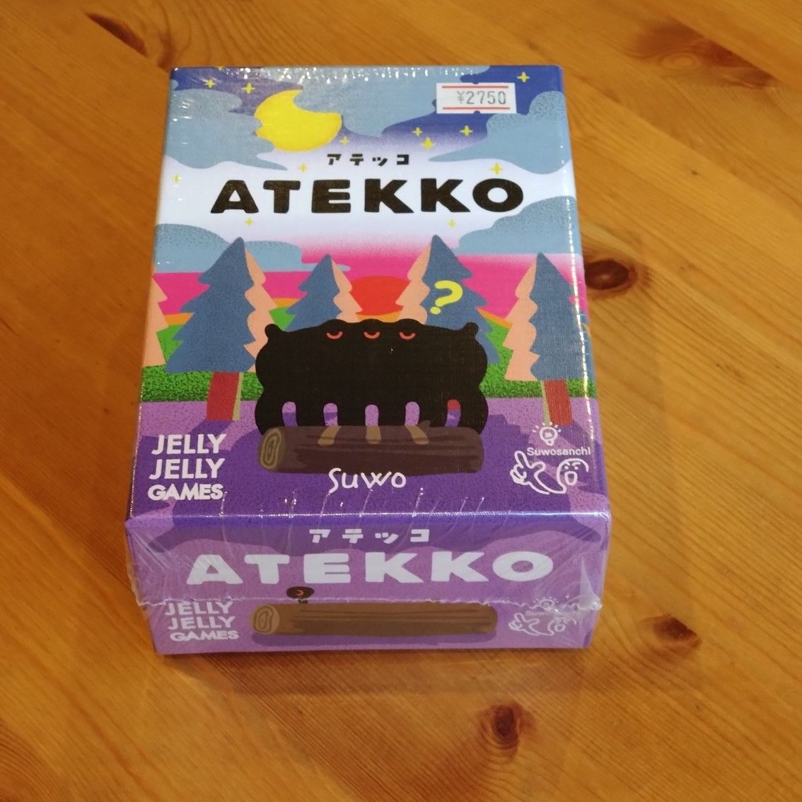 アテッコ　【ボードゲーム】